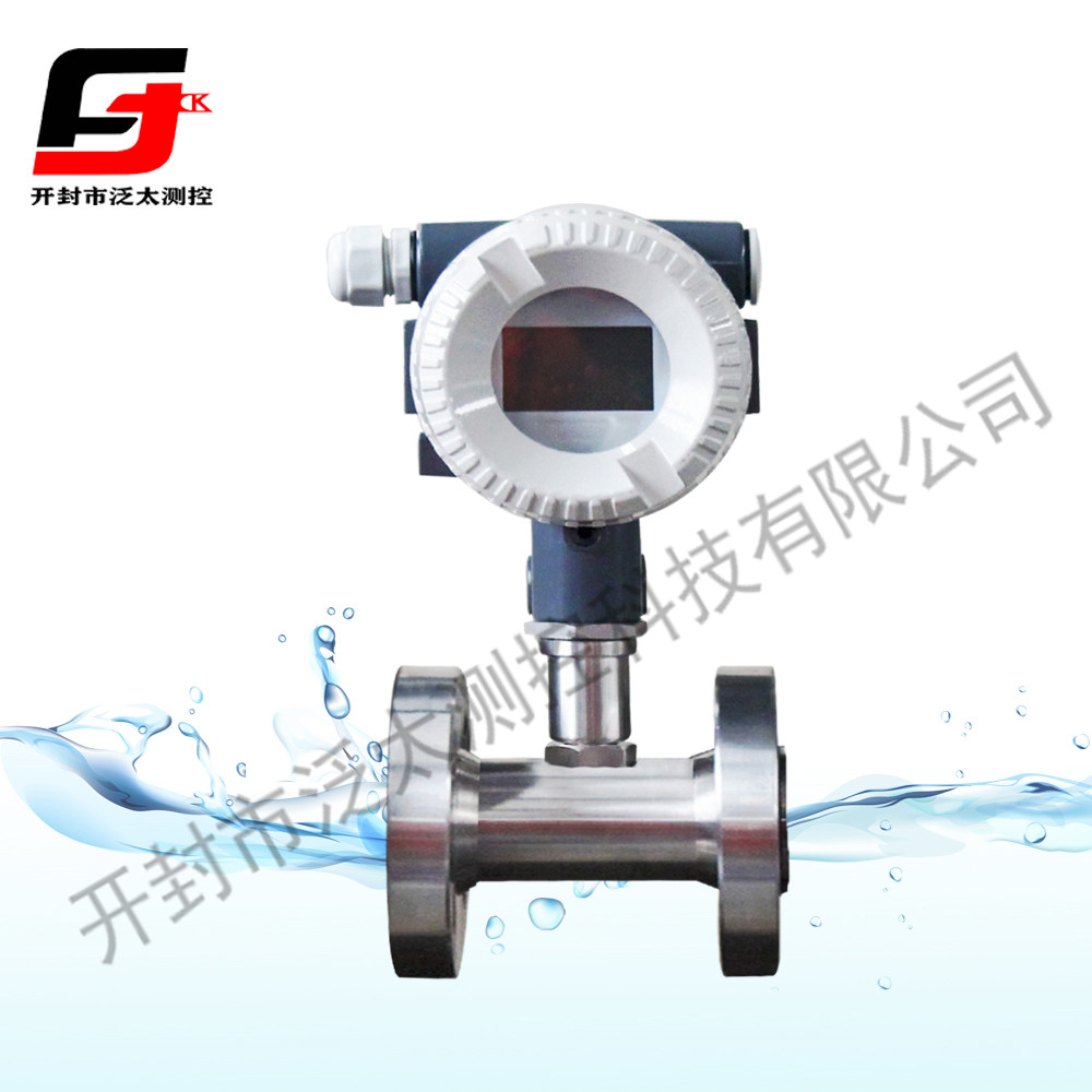法蘭式渦輪流量計